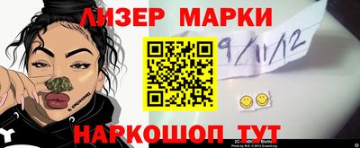 стафф Бугуруслан