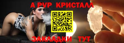 МДМА Бугуруслан