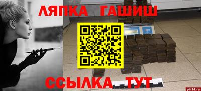 МДМА Бугуруслан