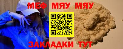 стаф Бузулук