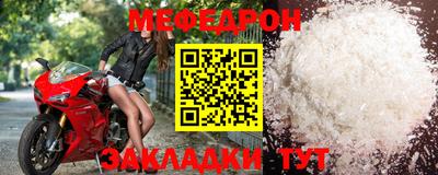 стафф Бугуруслан