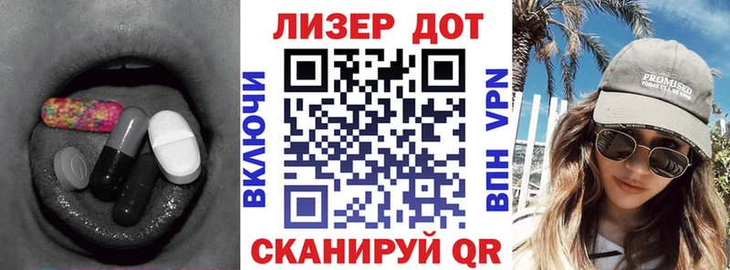omg вход  Гагарин  Лсд 25 экстази ecstasy 