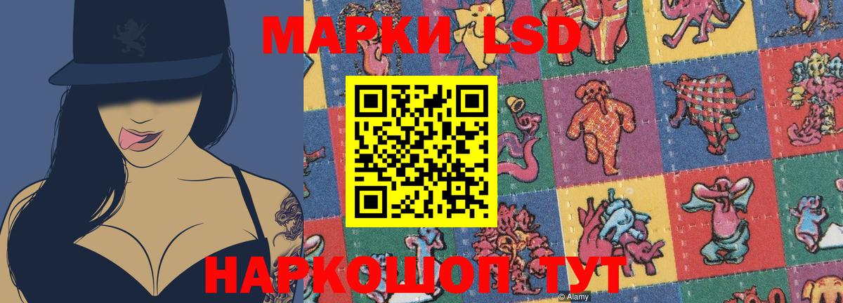 Лсд 25 экстази кислота  hydra ССЫЛКА  LSD-25 экстази  LSD-25 экстази кислота  Гагарин 