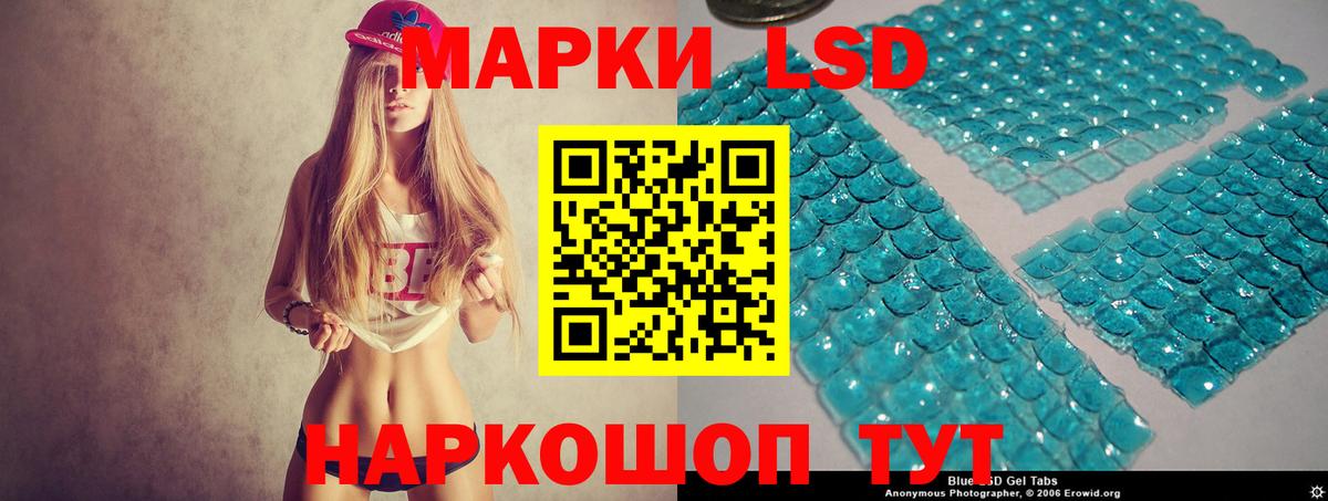 LSD-25 экстази кислота Гагарин