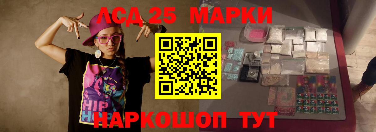 LSD-25 экстази кислота  Вход с VPN  Лсд 25 экстази ecstasy  Гагарин 