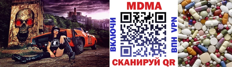 маркетплейс телеграм  Гагарин  MDMA молли 
