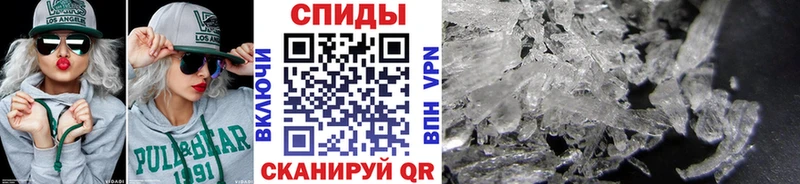 МЕТАМФЕТАМИН пудра  Гагарин 