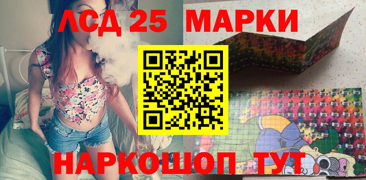 Марки NBOMe 1500мкг Гагарин