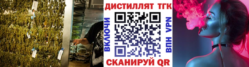 ТГК THC oil Гагарин