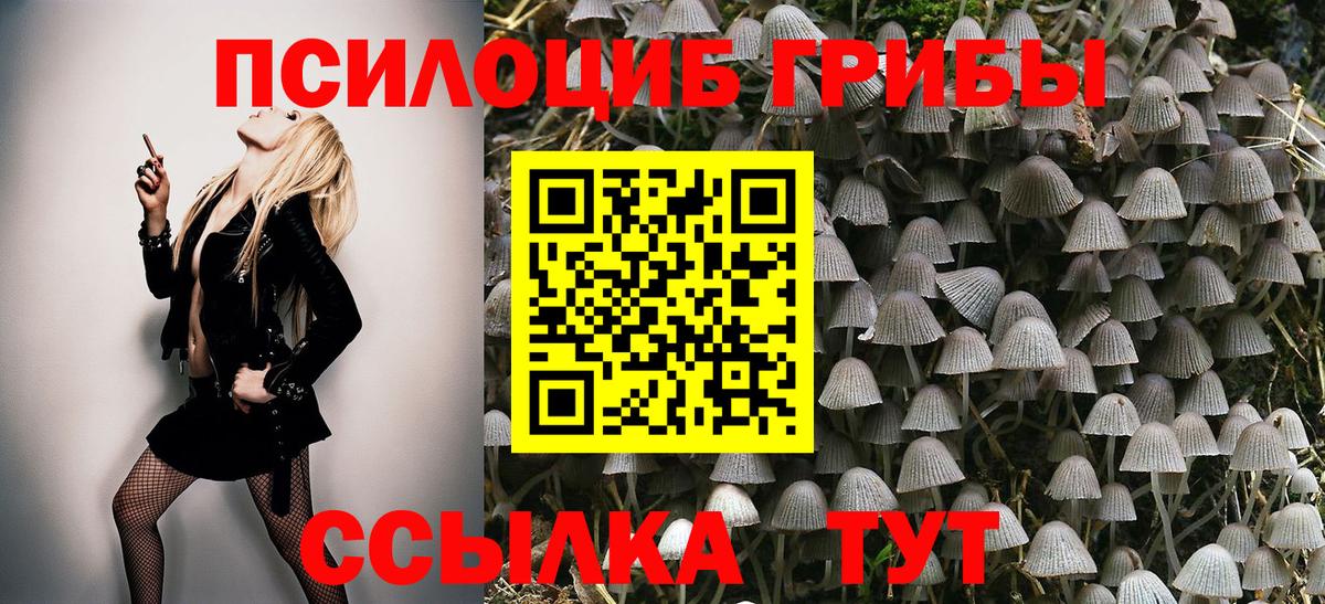 ГАШИШ Гагарин