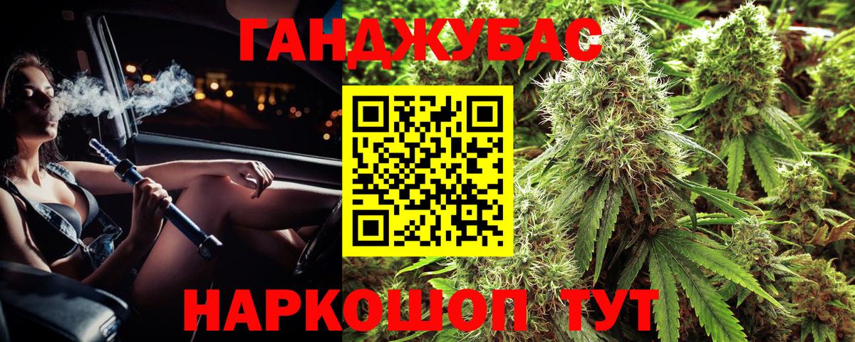 Экстази  Вход с VPN  Меф МЯУ МЯУ   Гашиш  Гагарин  КОКАИН  АМФЕТАМИН   Канабис  NBOMe 