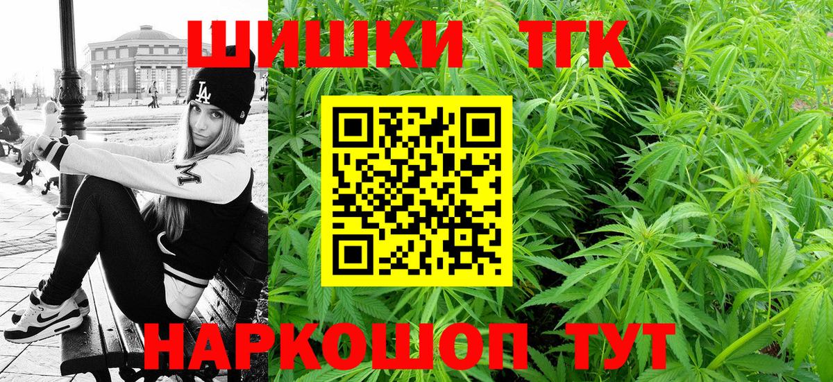 Канабис планчик Гагарин